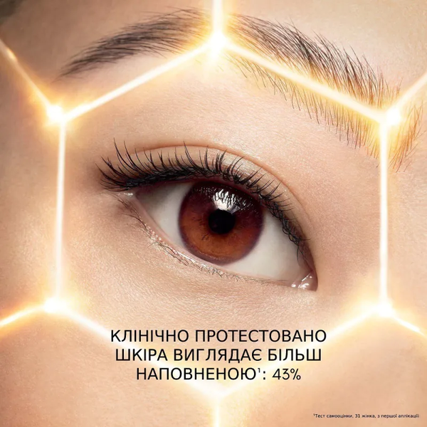 Крем для шкіри навколо очей Guerlain Abeille Royale 15 мл Guerlain Abeille Royale фото