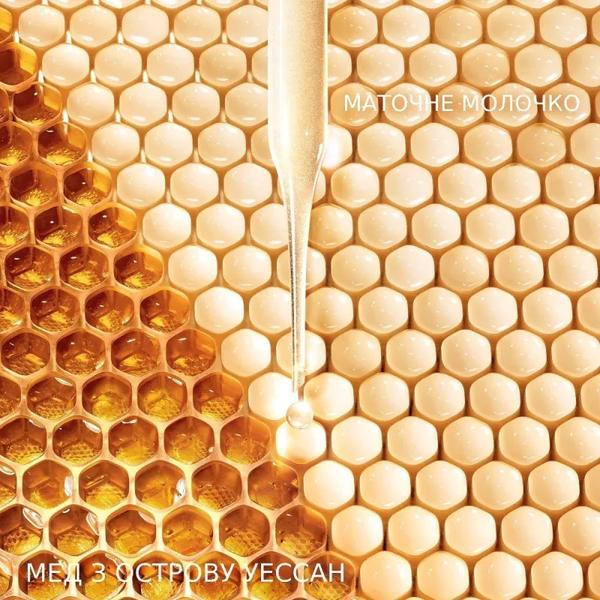 Крем для шкіри навколо очей Guerlain Abeille Royale 15 мл Guerlain Abeille Royale фото