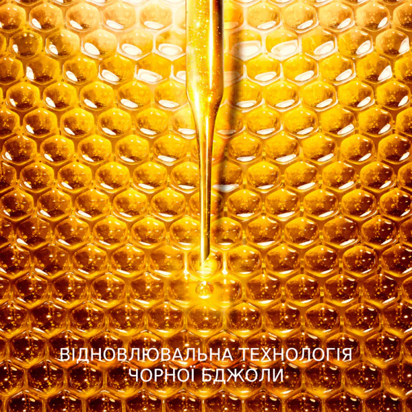 Крем для шкіри навколо очей Guerlain Abeille Royale 15 мл Guerlain Abeille Royale фото