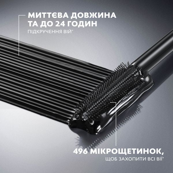 Туш для вій подовжувальна та підкручувальна Yves Saint Laurent Lash Latex Lengthening & Lift Sculpting Mascara №1 Black Sculpted black Відтінок 1 фото